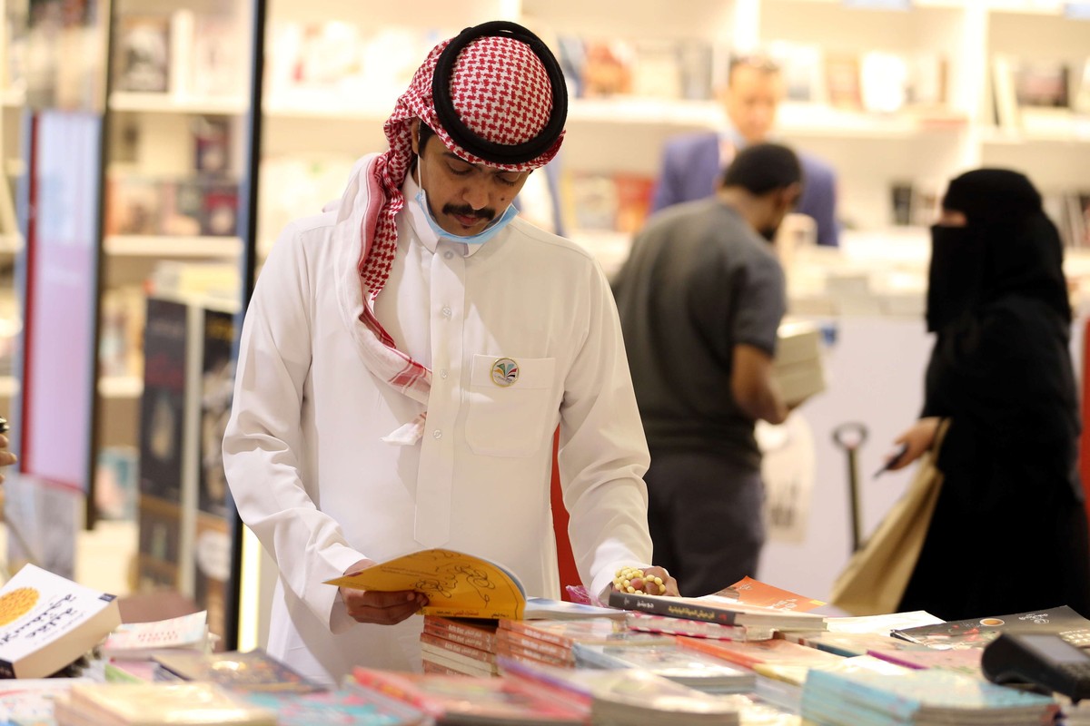 معرض كتاب