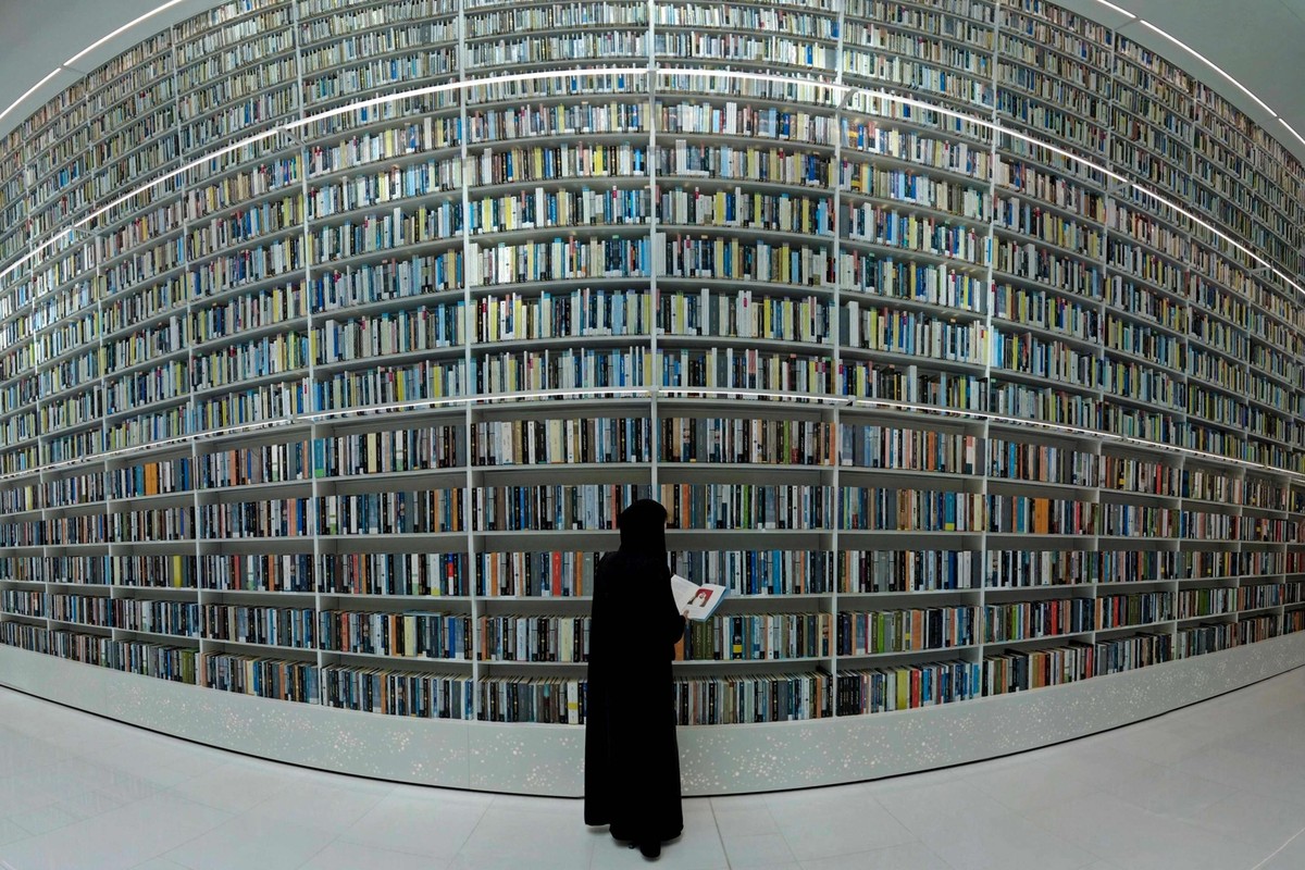 مكتبة - الإمارات