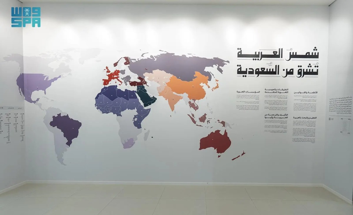 معرض