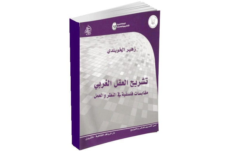 كتاب