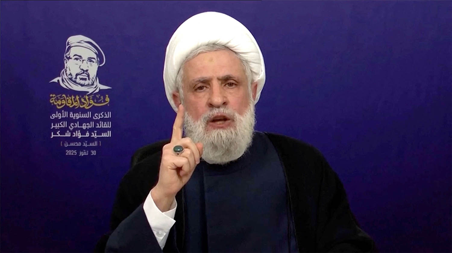 Hezbollah chief Naim Qassem 