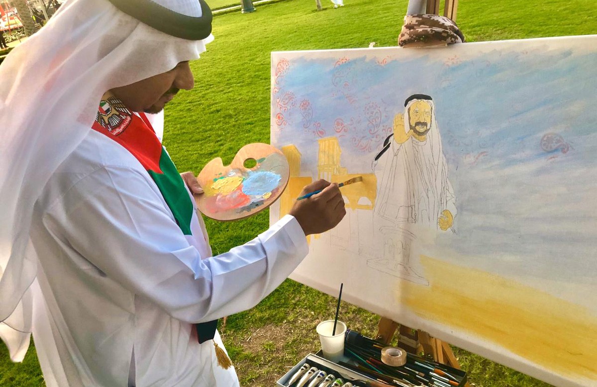 فن