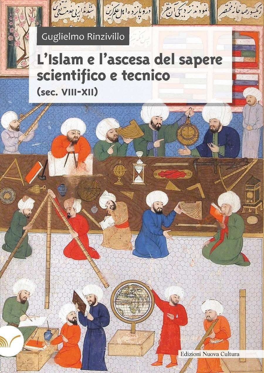 كتاب 'الإسلام وتطوّر المعارف العلمية والتقنية'