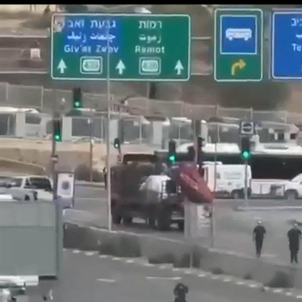 Ramot junction