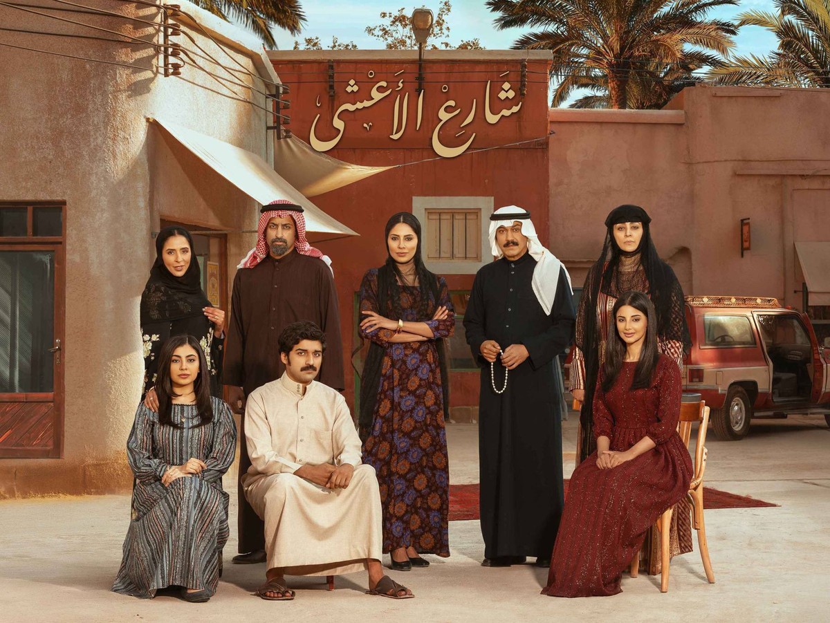الدراما السعودية تتألق مجدداً في رمضان 2026 مع "شارع الأعشى 2"