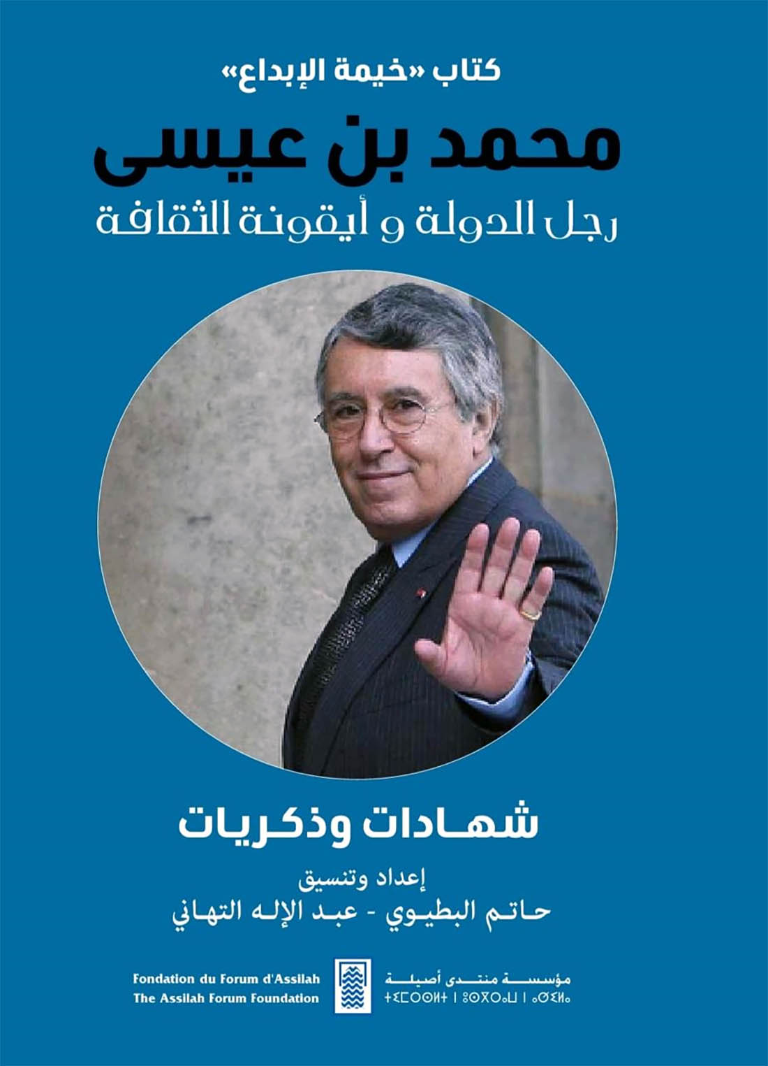 The book cover