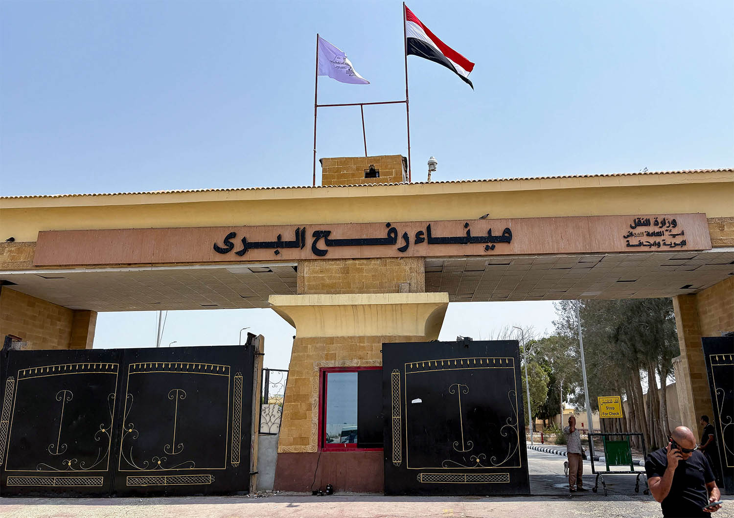 Rafah border crossing