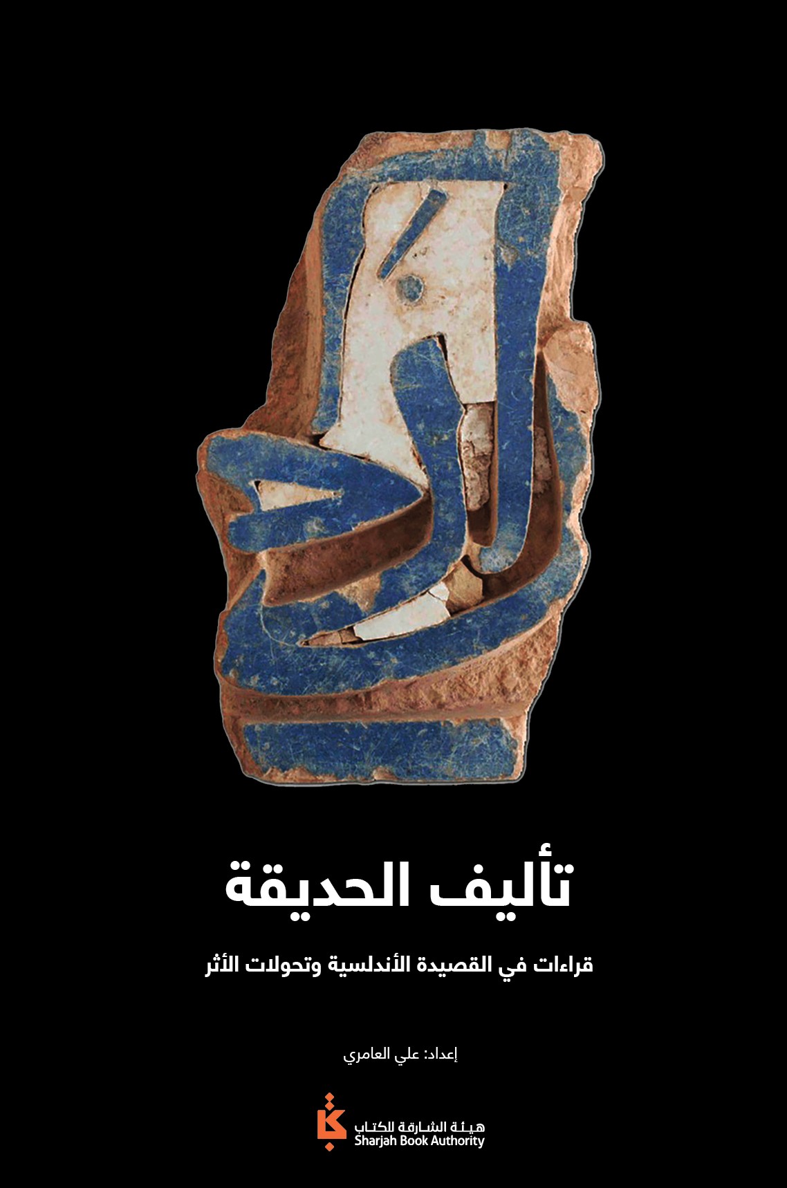 مجلة 'كتاب'