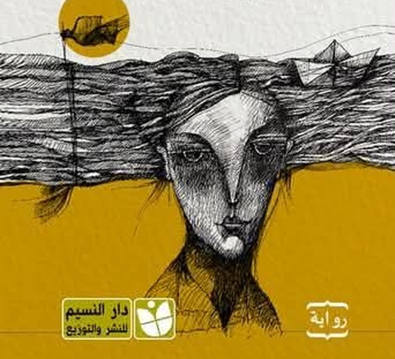 'شوك وحيد'