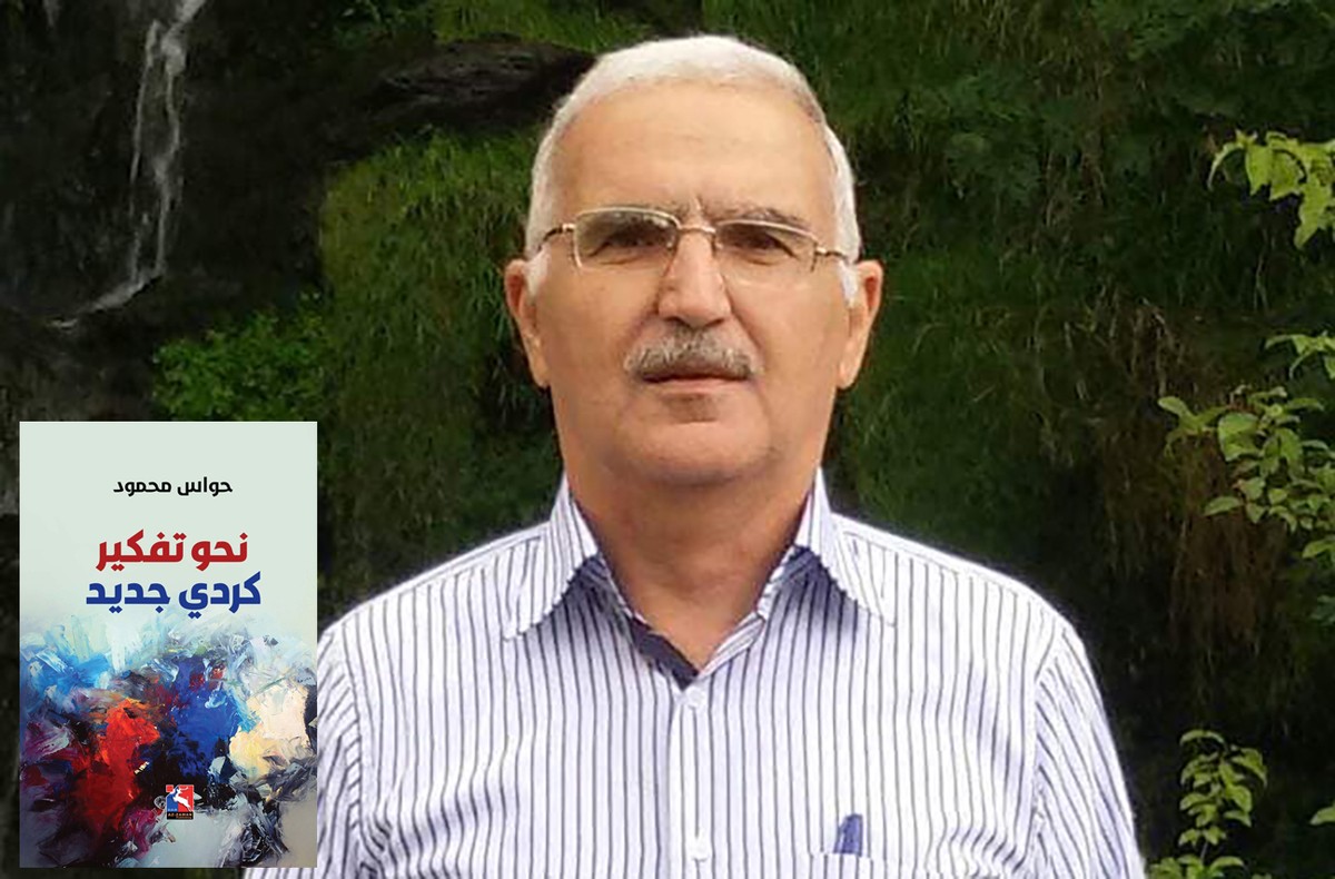 حواس محمود