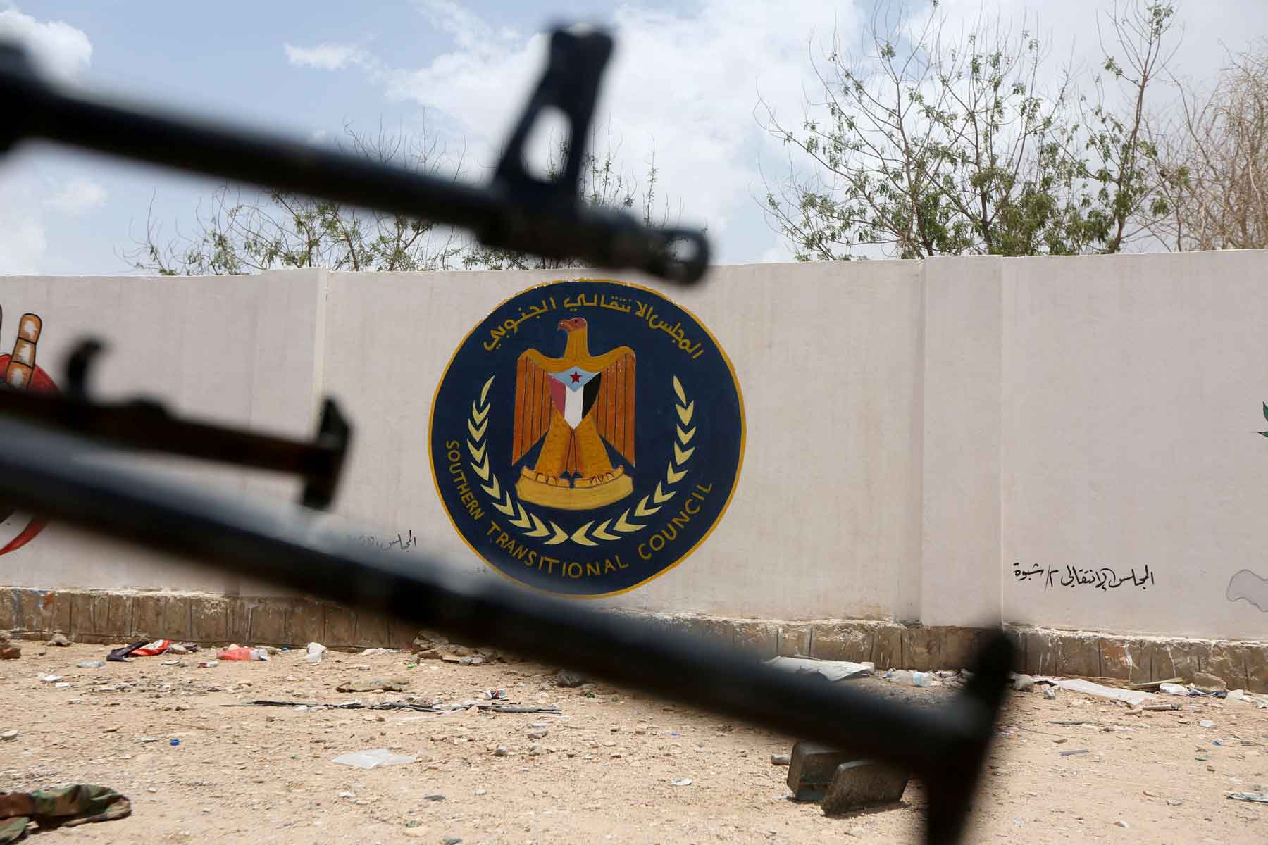 The emblem of the STC is seen between weapons in Ataq, Yemen.