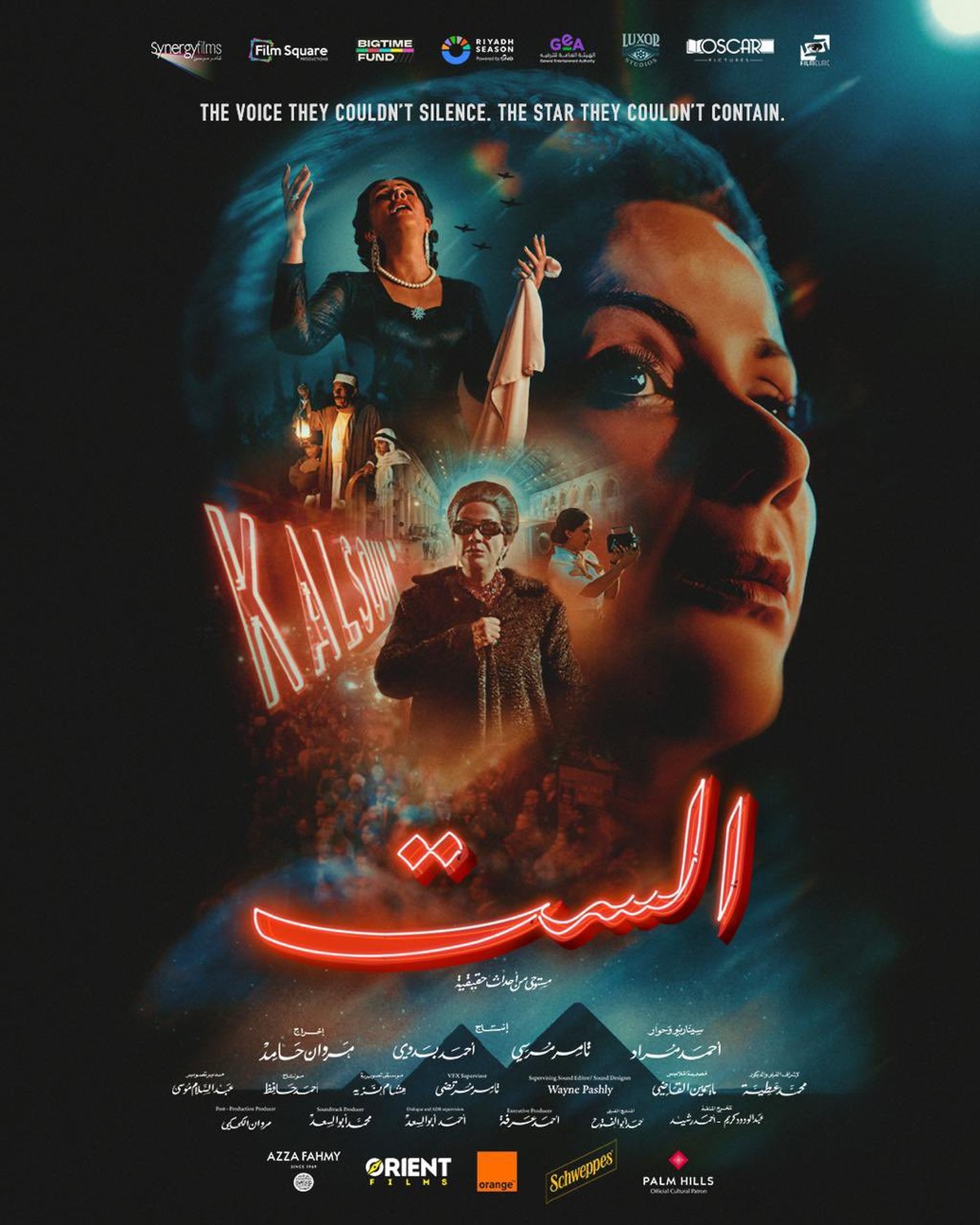 إعلان أثار عاصفة من الجدل