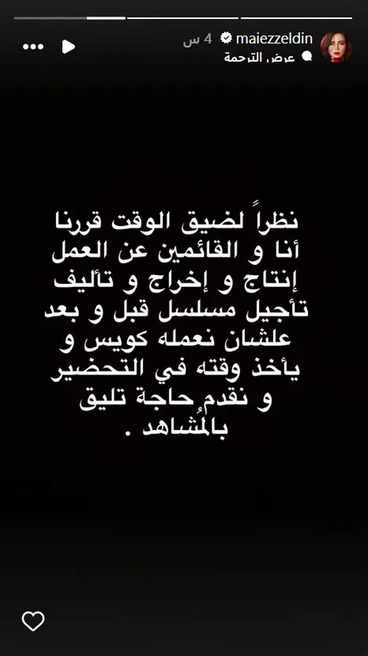 قرار مشترك