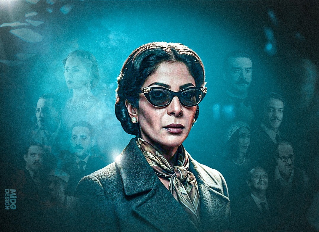فيلم 'الست'