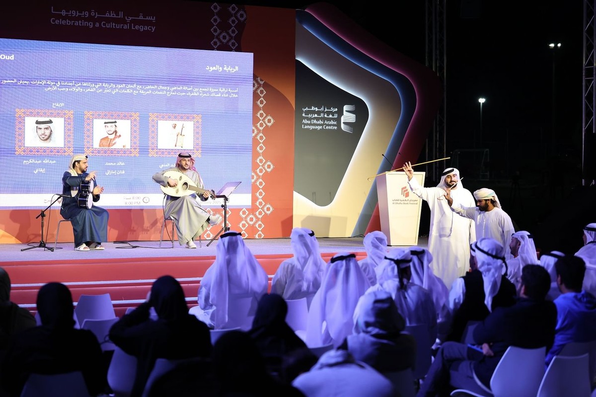 إرث ثقافي 