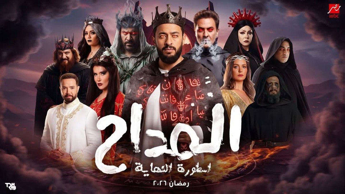 تجربة سمعية-بصرية متكاملة 