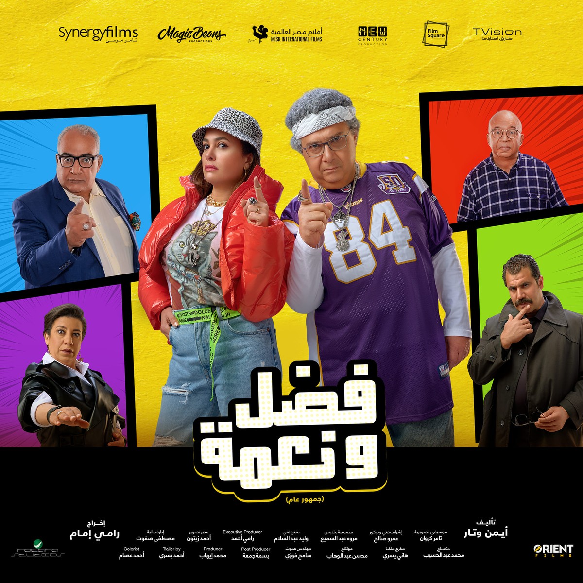 لا يمكن تجاهل موهبة هند صبري