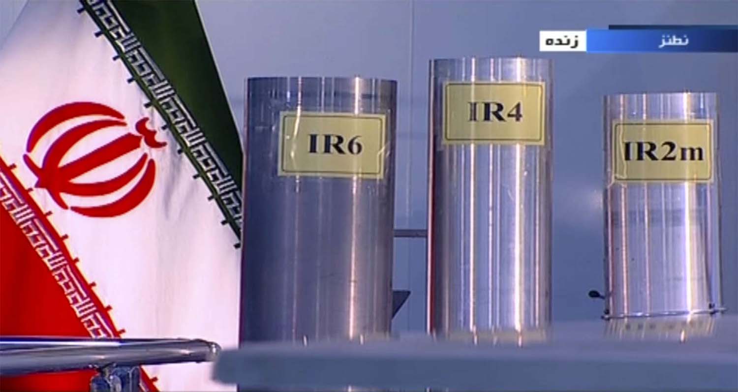 Does Iran have a nuclear bomb?