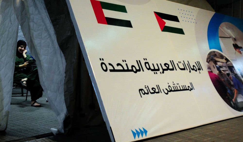 الإمارات تقود جهود تخفيف معاناة الغزيين 