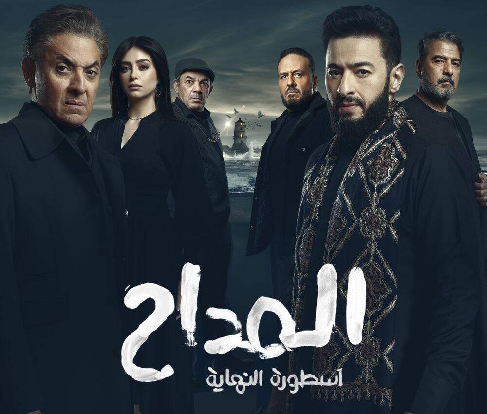 تحول درامي صادم أعاد تعريف مسار صابر المداح