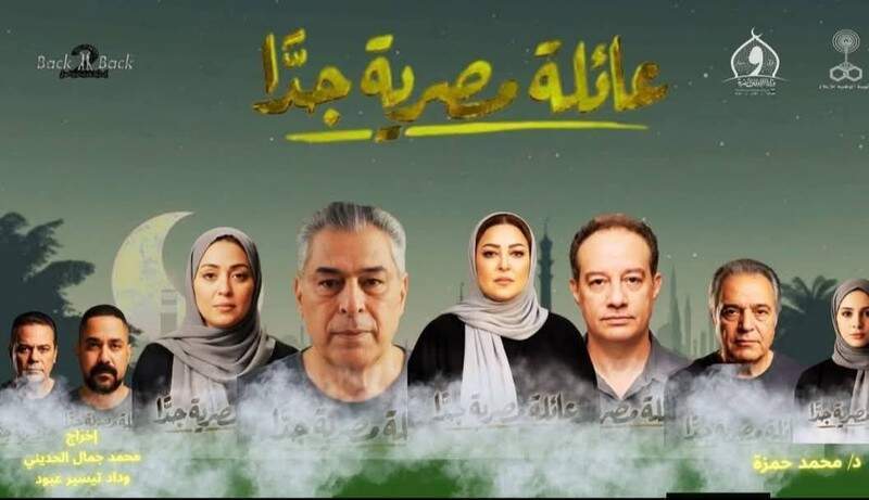 المسلسل يقدم رؤية واضحة حول ظاهرة الرشوة وأثرها السلبي على العدالة