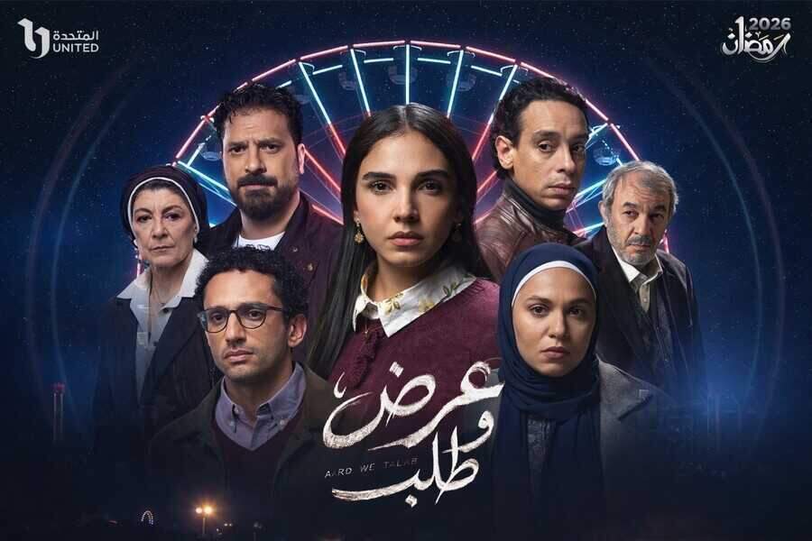 شبكة علاقات إنسانية متشابكة