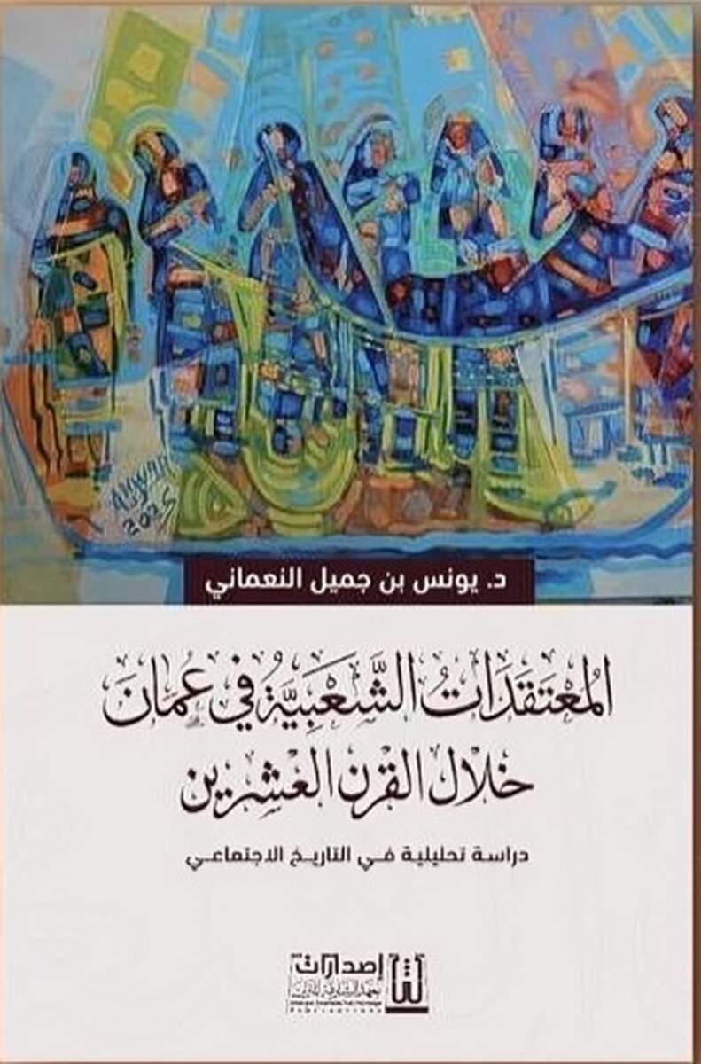 توثيق تاريخي