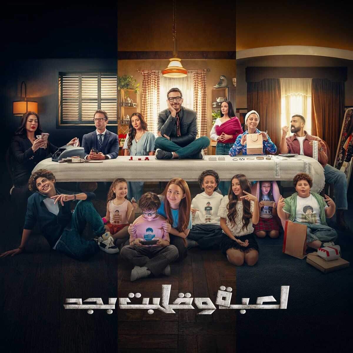 الأطفال رسالة العمل