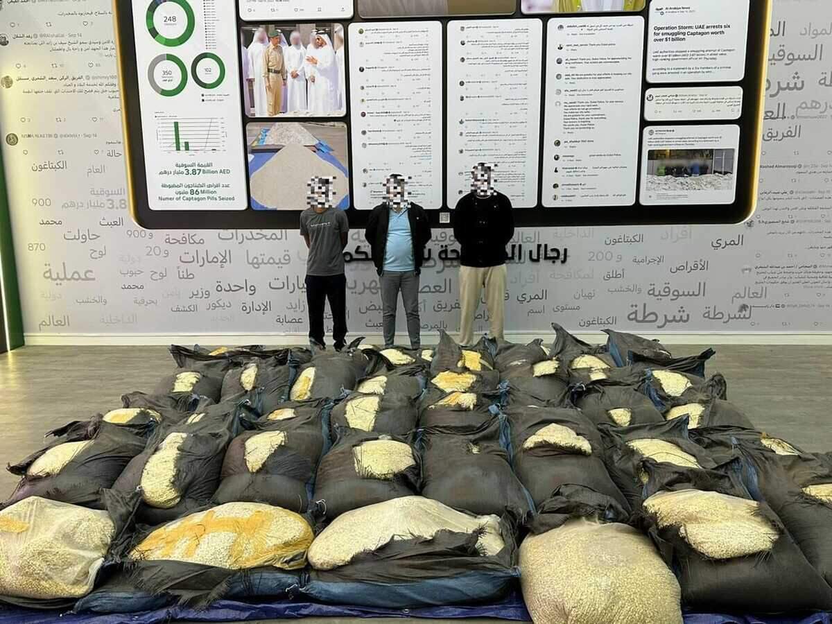 عملية نوعية تسلط الضوء على جهود الامارات والكويت في مكافحة المخدرات