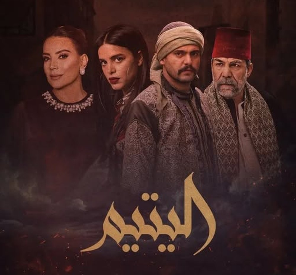 عمق عاطفي وإنساني يتجاوز الإطار التقليدي للدراما الشامية