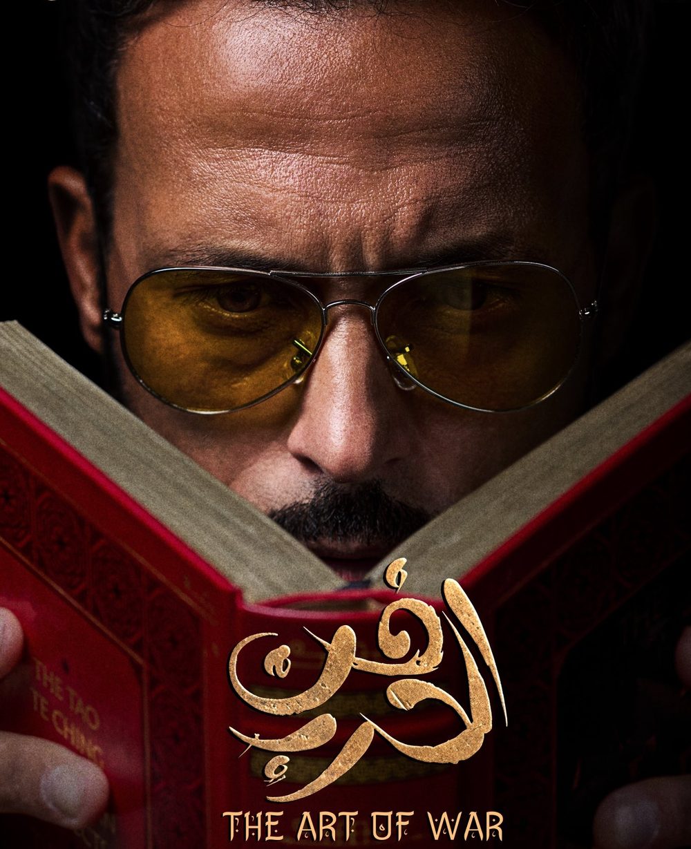 إثارة وتشويق