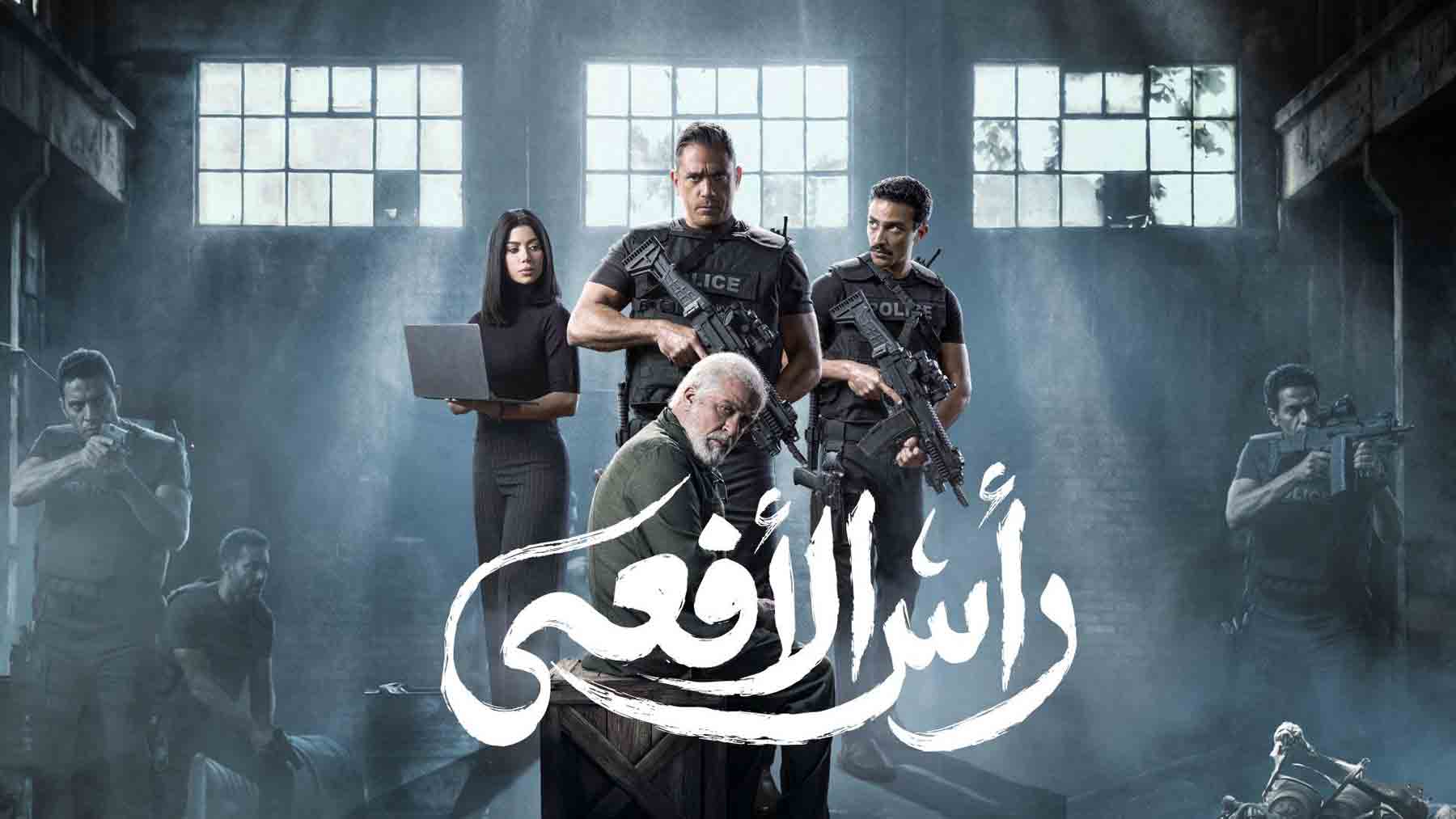 Not the first Egyptian drama to explore the Brotherhood