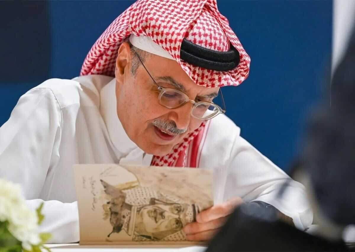 إضاءات حول تجربة الأمير الشاعر بدر بن عبدالمحسن