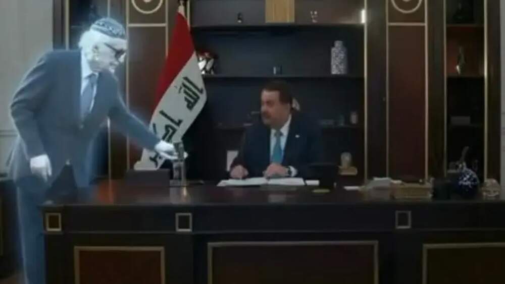 الإعلان صدم العراقيين 