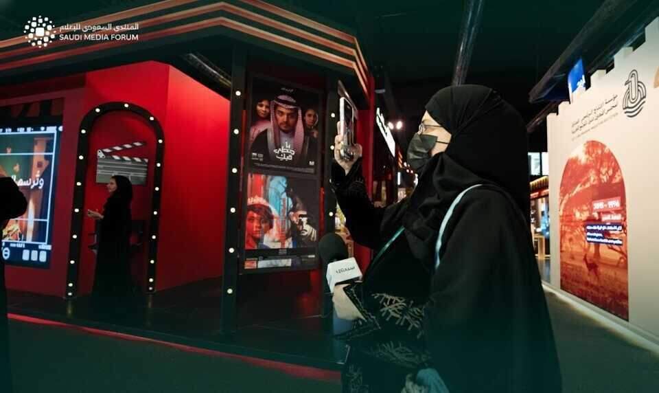منتدى الإعلام
