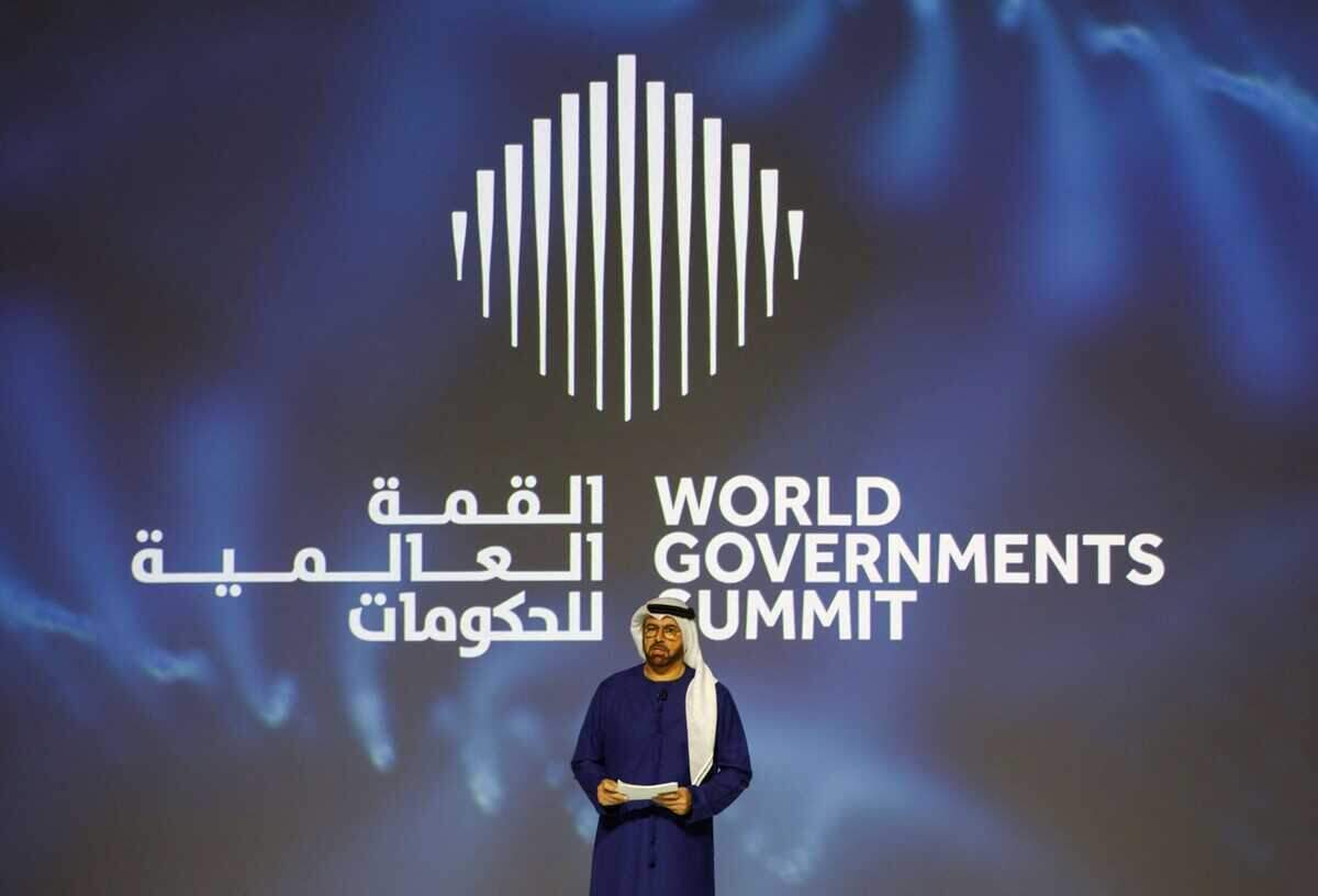 قمة تصنع المستقبل
