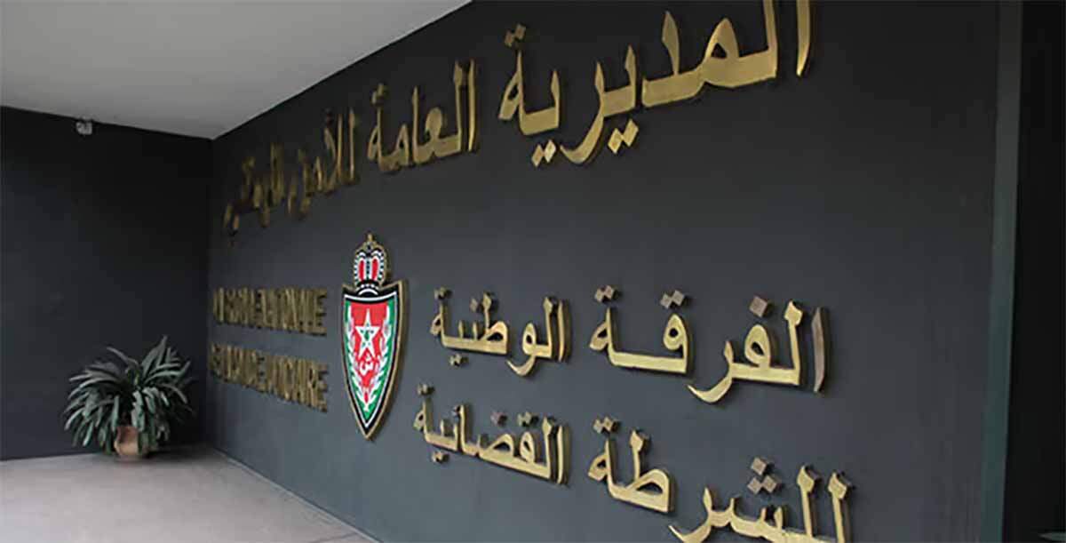 BNPJ headquarters in Casablanca