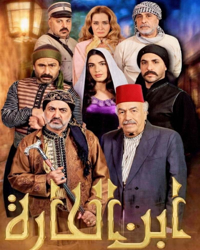 أول تجربة بيئة شامية بصيغة الميكرو دراما