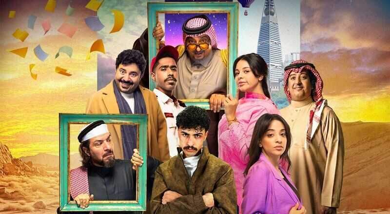 مسلسل 'آخر الكلام'