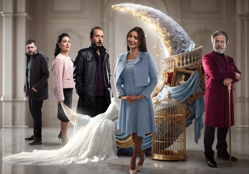 مسلسل 'بنت نعمان'