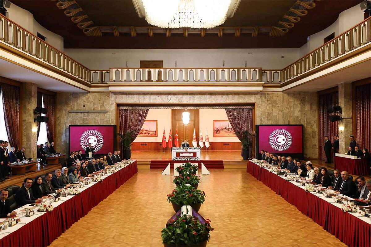 Turkish parliamentary commission