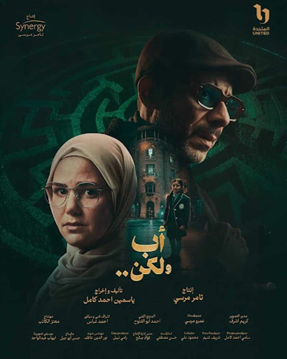 مفارقات ومشاحنات حياتية