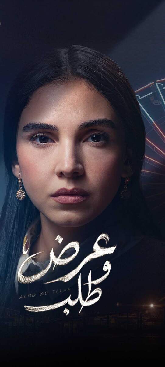 تجربة درامية تتجاوز حدود الترفيه
