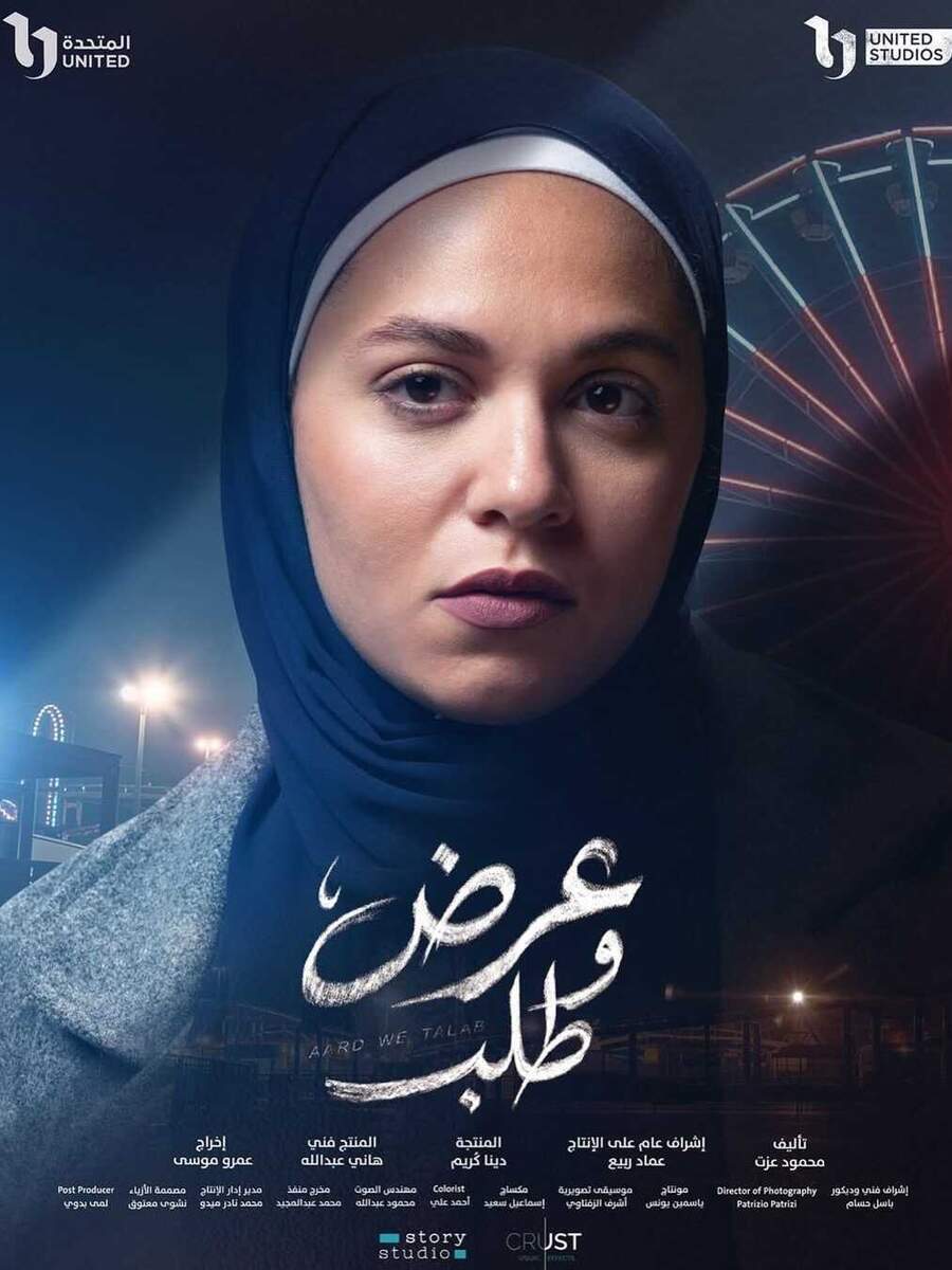 دراما تعكس صراع الإنسان مع واقعه
