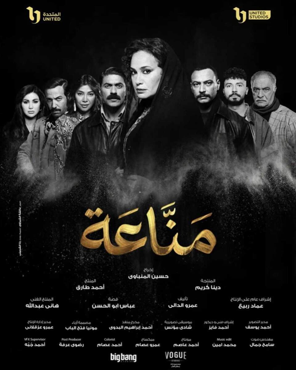 رحلة سيدة 