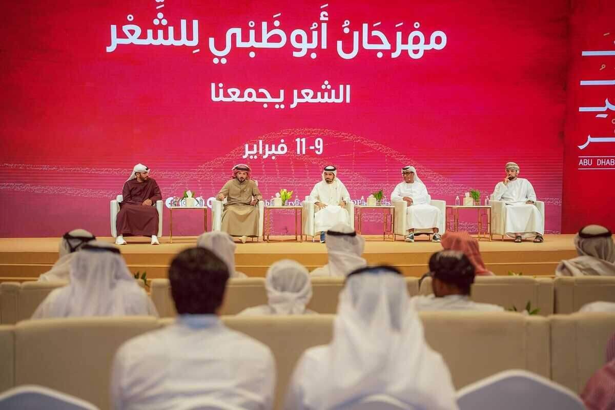 مهرجان يسلط الضوء على جمال اللغة 