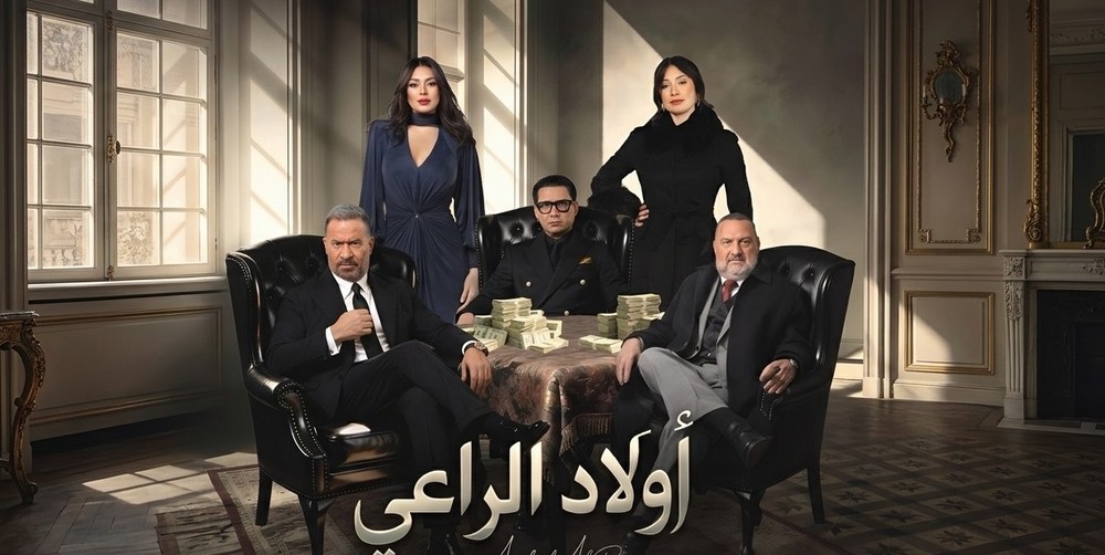 أحداث المسلسل تدور حول رحلة كفاح ثلاثة أشقاء