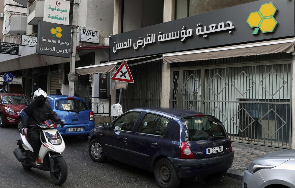 الرئة المالية التي يتنفس منها حزب الله