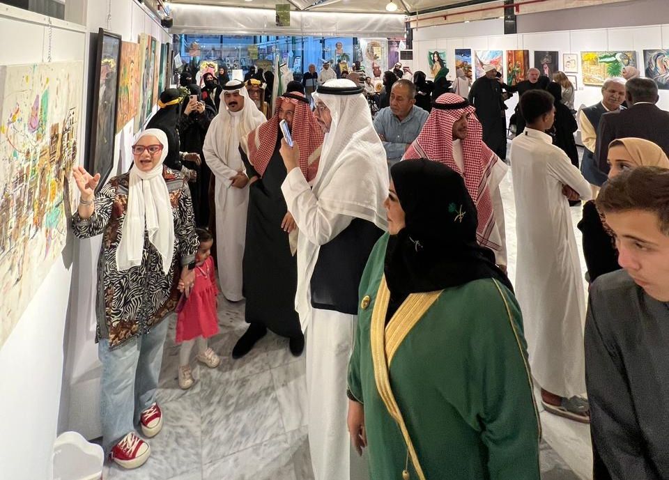 يوم التاسيس