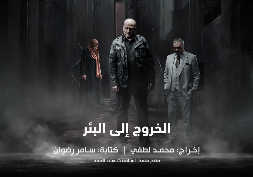 عمل يروي قصة الاستعصاء الشهير لسجن صيدنايا